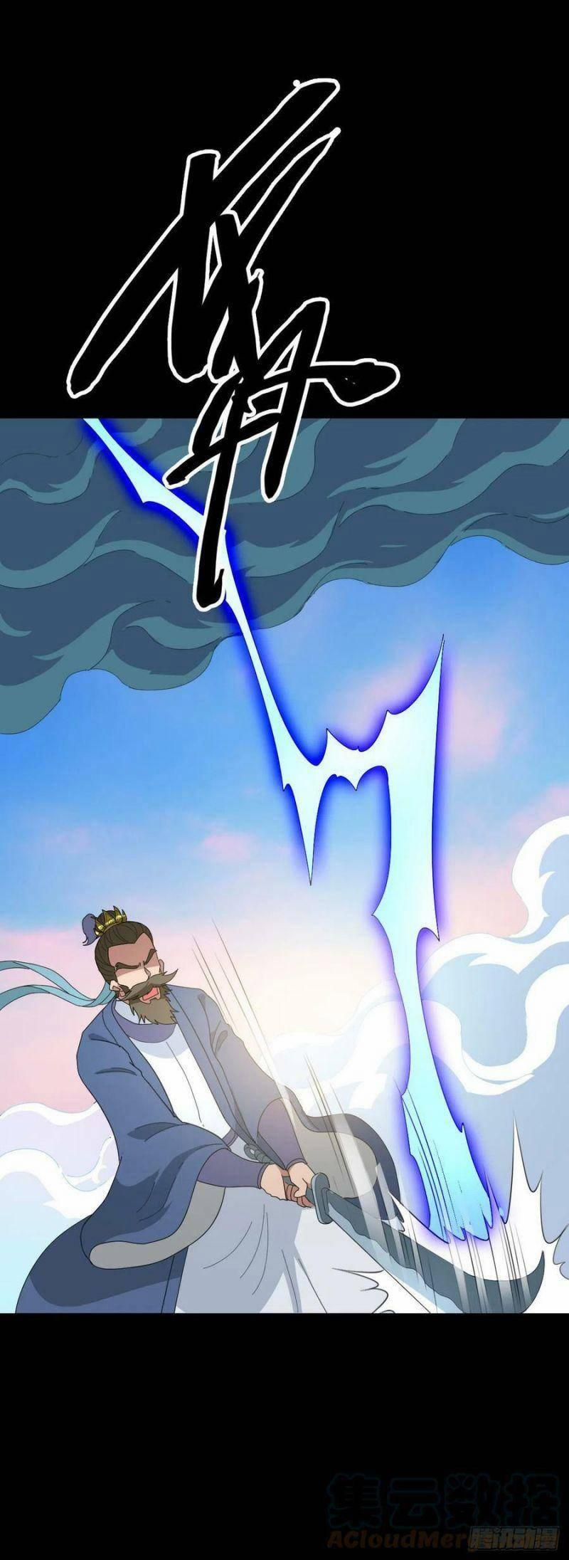 đọc truyện Trừ Tà Chương 109 ảnh 24 tại Thiên Thai Truyện