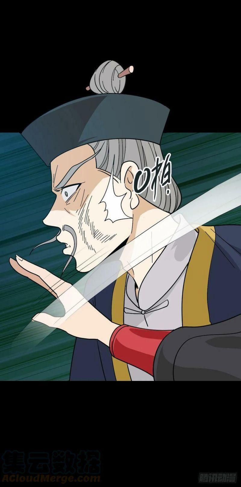 đọc truyện Trừ Tà Chương 118 ảnh 7 tại Thiên Thai Truyện