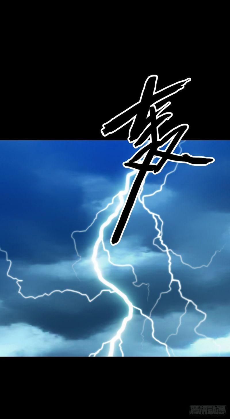 đọc truyện Trừ Tà Chương 123 ảnh 15 tại Thiên Thai Truyện