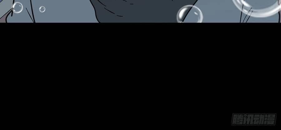 đọc truyện Trừ Tà Chương 135 ảnh 16 tại Thiên Thai Truyện