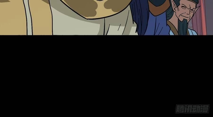 đọc truyện Trừ Tà Chương 135 ảnh 56 tại Thiên Thai Truyện