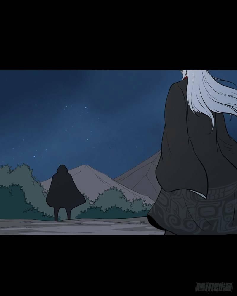 đọc truyện Trừ Tà Chương 56 ảnh 15 tại Thiên Thai Truyện