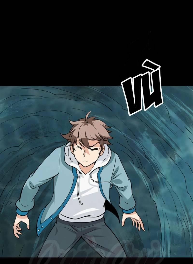 đọc truyện Trừ Tà Chương 61 ảnh 15 tại Thiên Thai Truyện