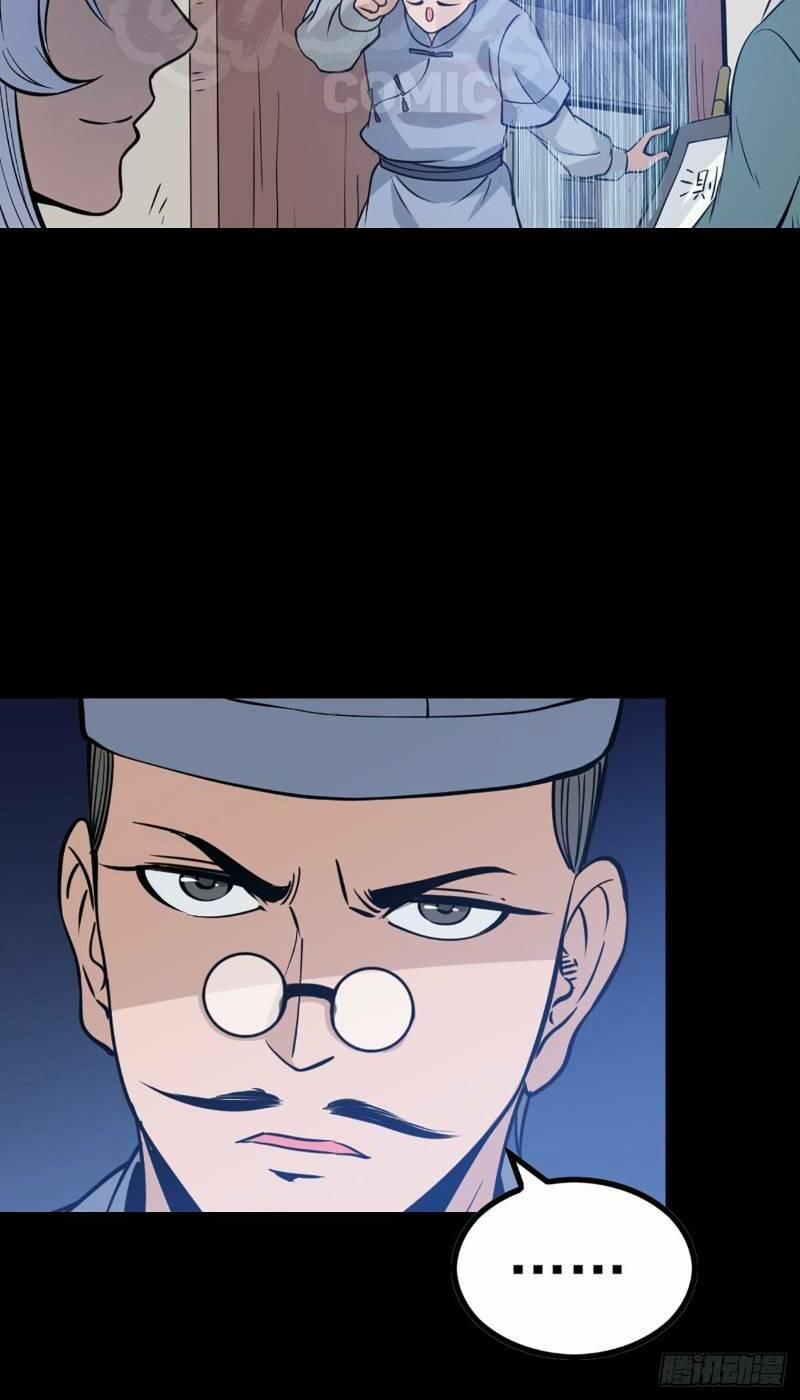 đọc truyện Trừ Tà Chương 63 ảnh 21 tại Thiên Thai Truyện