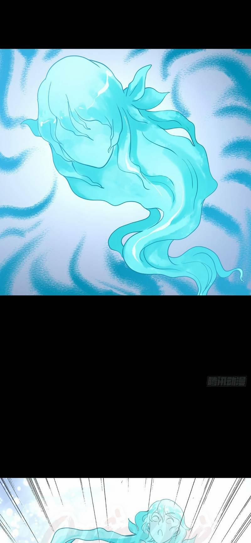 đọc truyện Trừ Tà Chương 64 ảnh 30 tại Thiên Thai Truyện