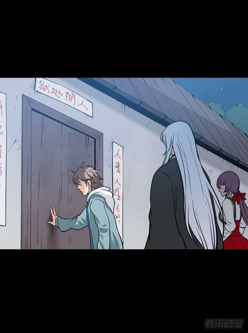 đọc truyện Trừ Tà Chương 66 ảnh 28 tại Thiên Thai Truyện