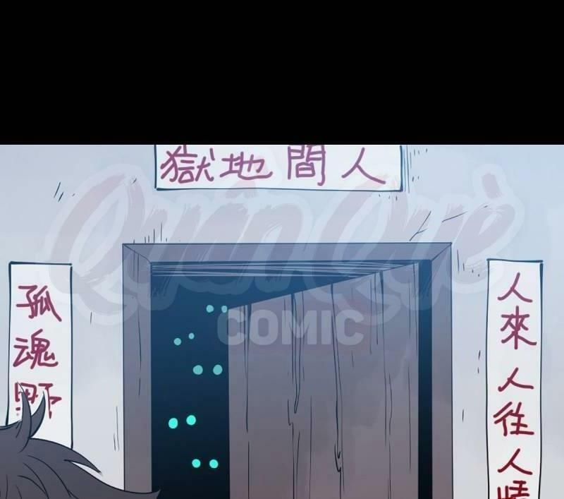 đọc truyện Trừ Tà Chương 67 ảnh 33 tại Thiên Thai Truyện