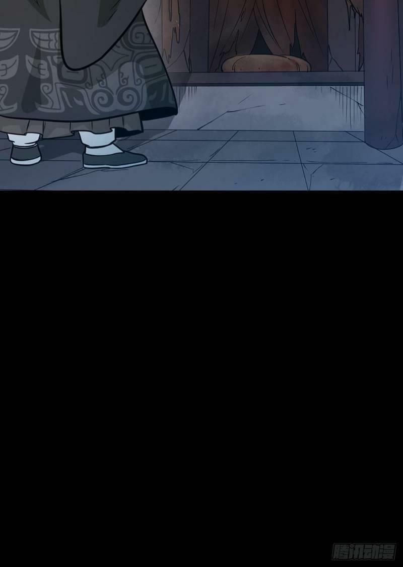 đọc truyện Trừ Tà Chương 68 ảnh 52 tại Thiên Thai Truyện