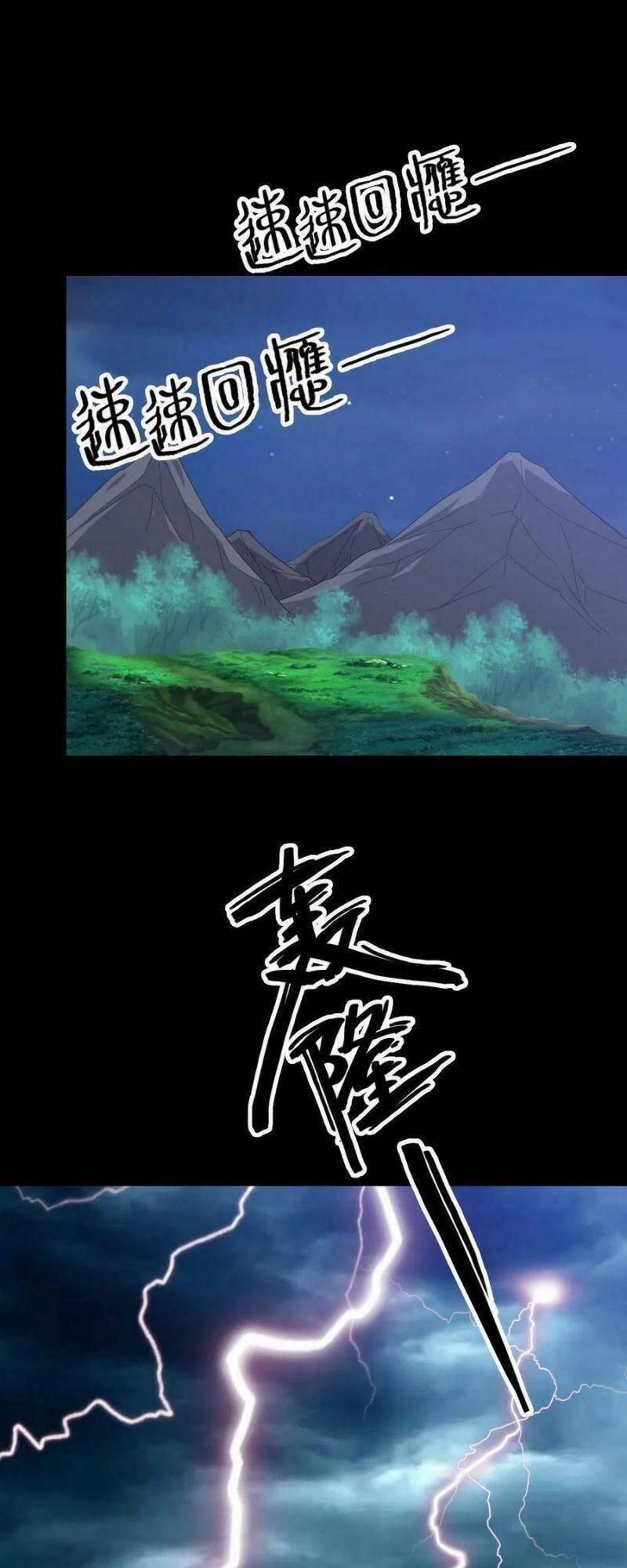 đọc truyện Trừ Tà Chương 83 ảnh 27 tại Thiên Thai Truyện