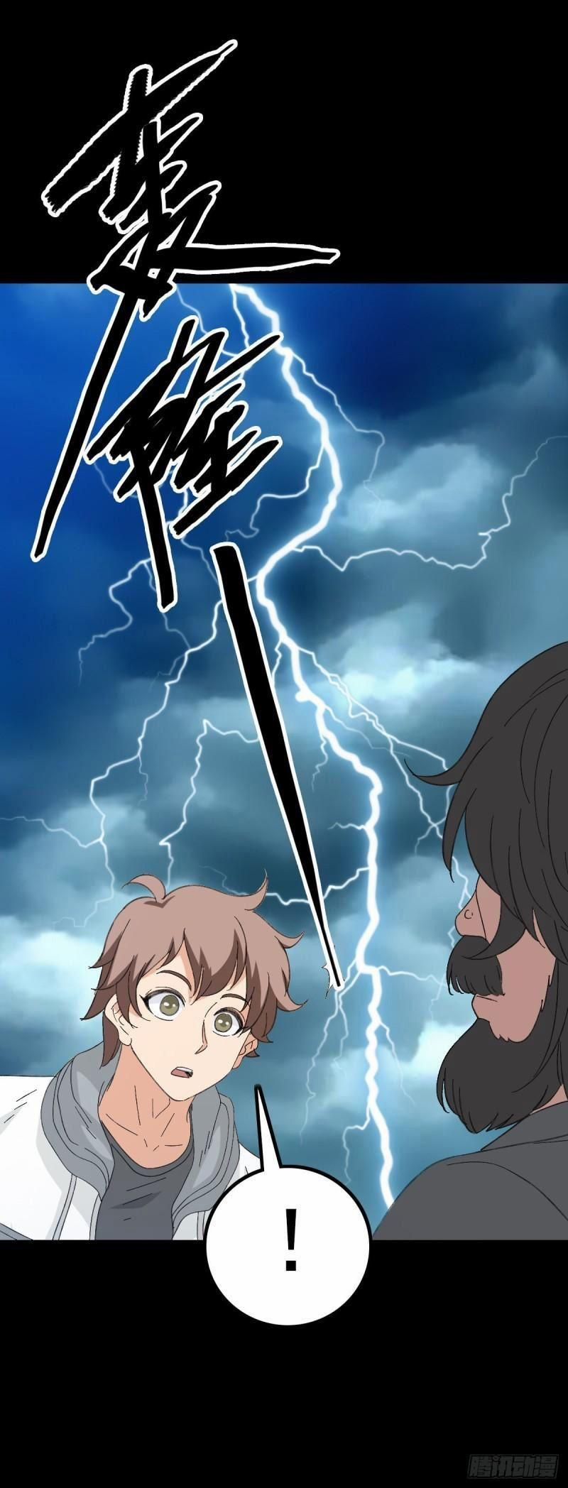 đọc truyện Trừ Tà Chương 98 ảnh 18 tại Thiên Thai Truyện