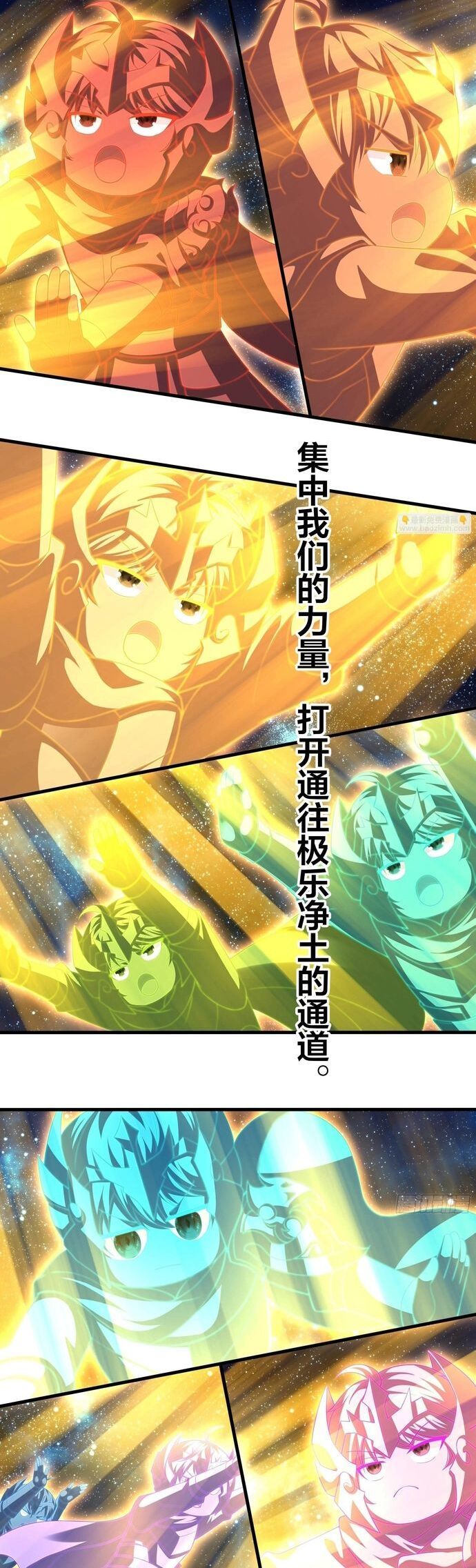 đọc truyện Trụ Vương Tái Sinh Không Muốn Làm Đại Phản Diện Chương 155 ảnh 16 tại Thiên Thai Truyện