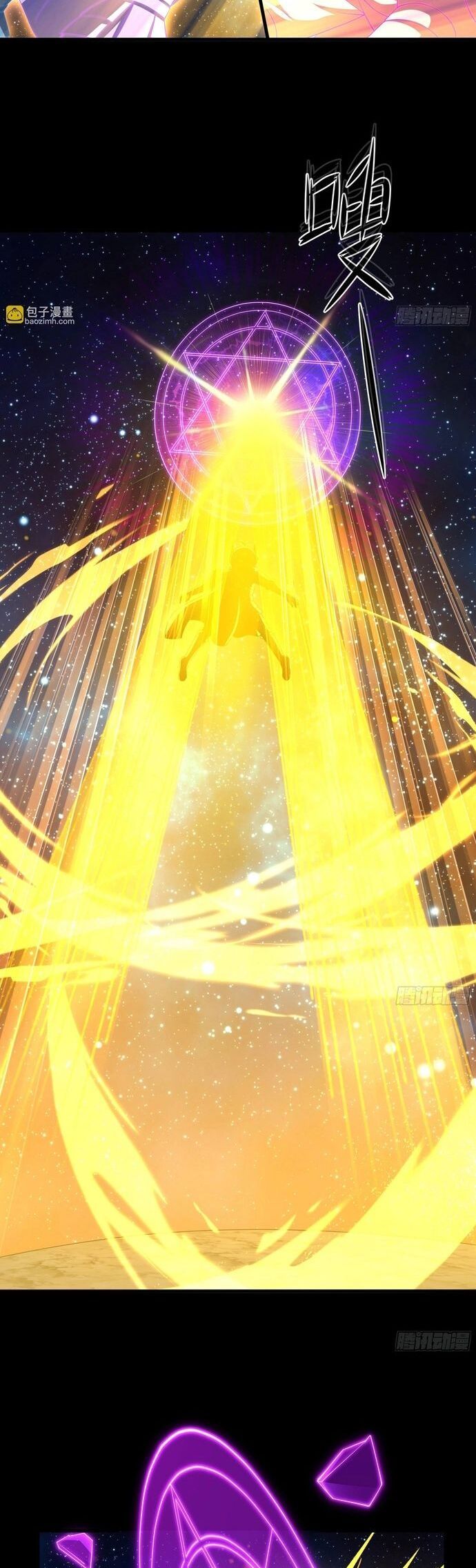 đọc truyện Trụ Vương Tái Sinh Không Muốn Làm Đại Phản Diện Chương 155 ảnh 17 tại Thiên Thai Truyện