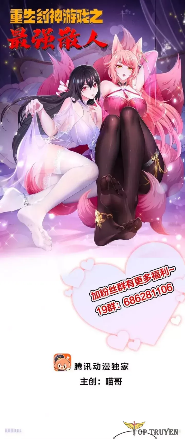 đọc truyện Trụ Vương Tái Sinh Không Muốn Làm Đại Phản Diện Chương 160 ảnh 4 tại Thiên Thai Truyện