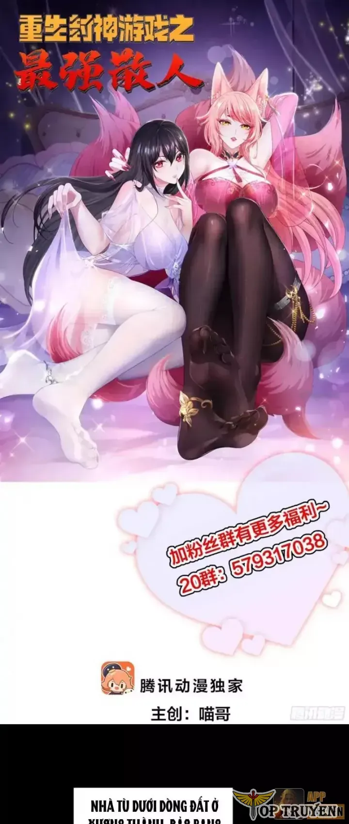 đọc truyện Trụ Vương Tái Sinh Không Muốn Làm Đại Phản Diện Chương 169 ảnh 4 tại Thiên Thai Truyện