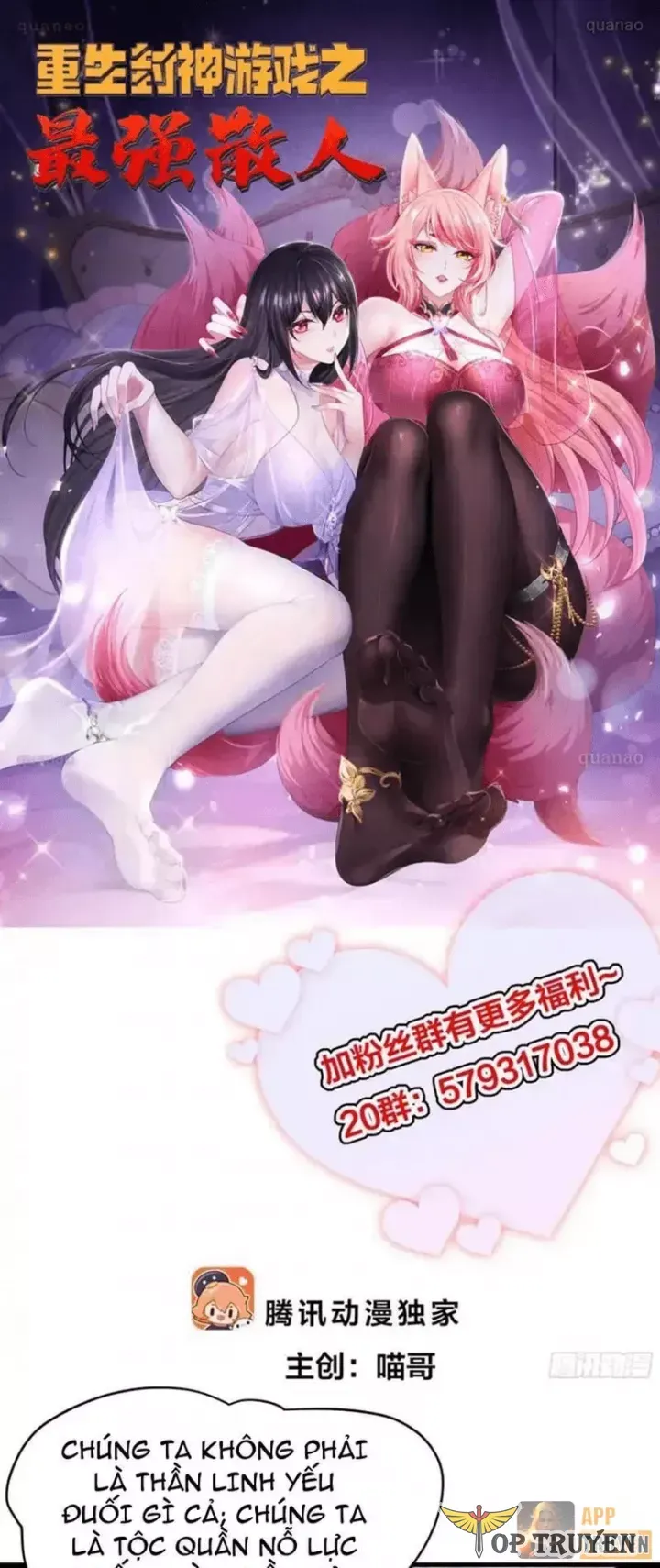 đọc truyện Trụ Vương Tái Sinh Không Muốn Làm Đại Phản Diện Chương 178 ảnh 4 tại Thiên Thai Truyện