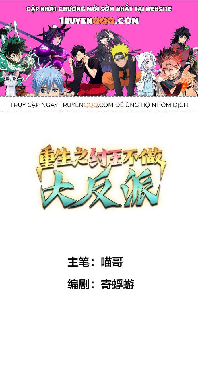 đọc truyện Trụ Vương Tái Sinh Không Muốn Làm Đại Phản Diện Chương 20 ảnh 2 tại Thiên Thai Truyện