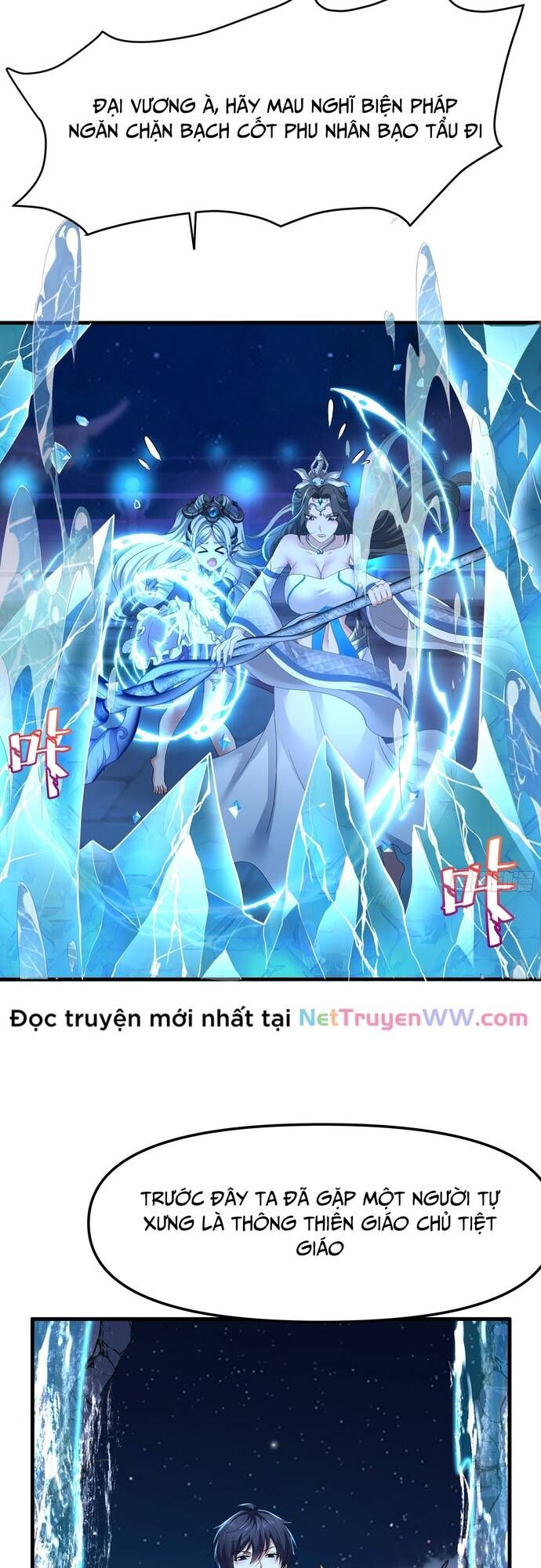 đọc truyện Trụ Vương Tái Sinh Không Muốn Làm Đại Phản Diện Chương 43 ảnh 30 tại Thiên Thai Truyện