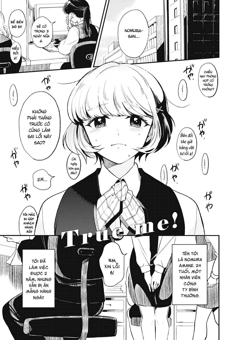 đọc truyện True Me Chương 1 ảnh 2 tại Thiên Thai Truyện