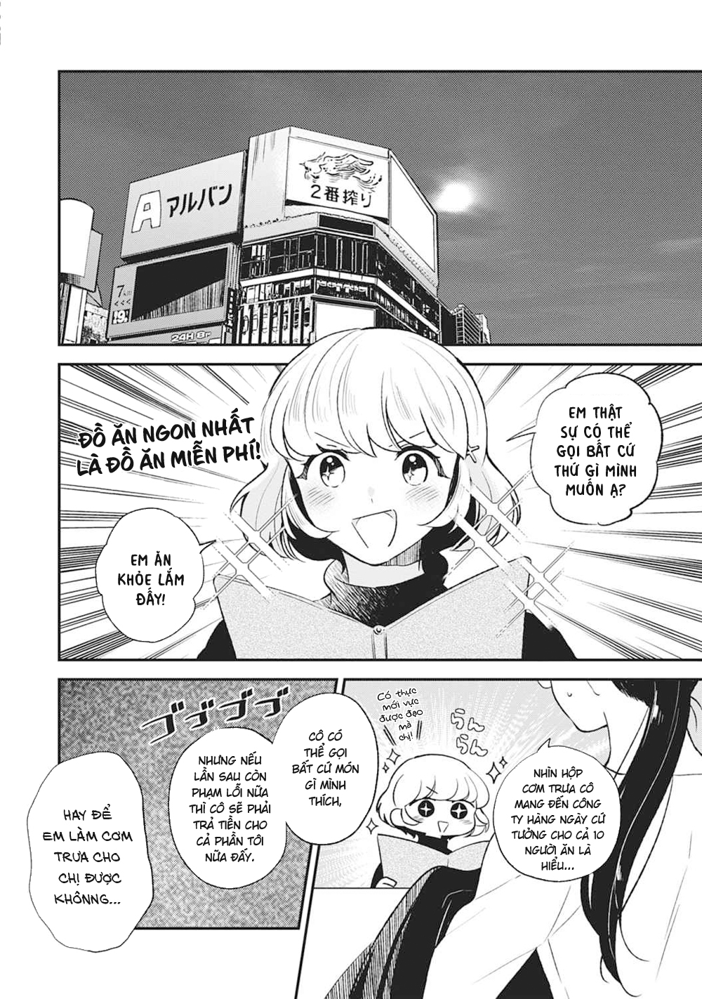 đọc truyện True Me Chương 1 ảnh 11 tại Thiên Thai Truyện