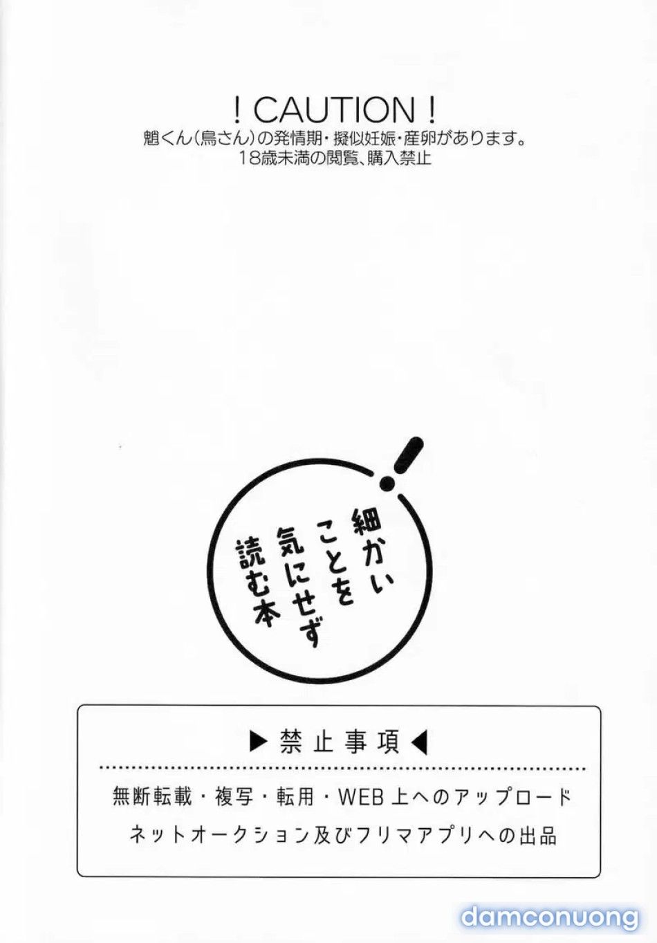 đọc truyện Trứng Của Đôi Cánh Vàng Son Chương 1 ảnh 4 tại Thiên Thai Truyện