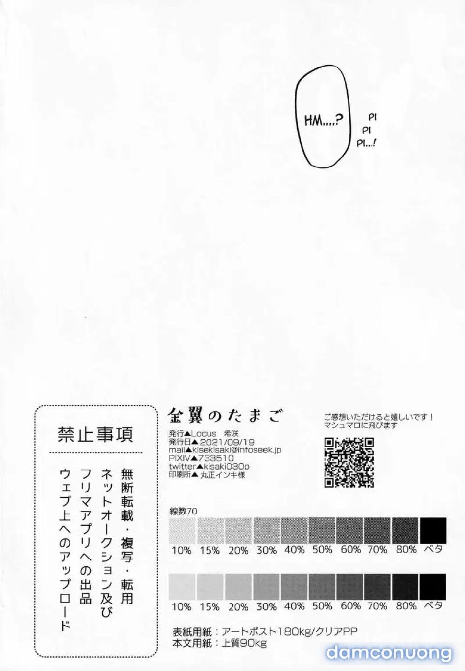 đọc truyện Trứng Của Đôi Cánh Vàng Son Chương 1 ảnh 30 tại Thiên Thai Truyện