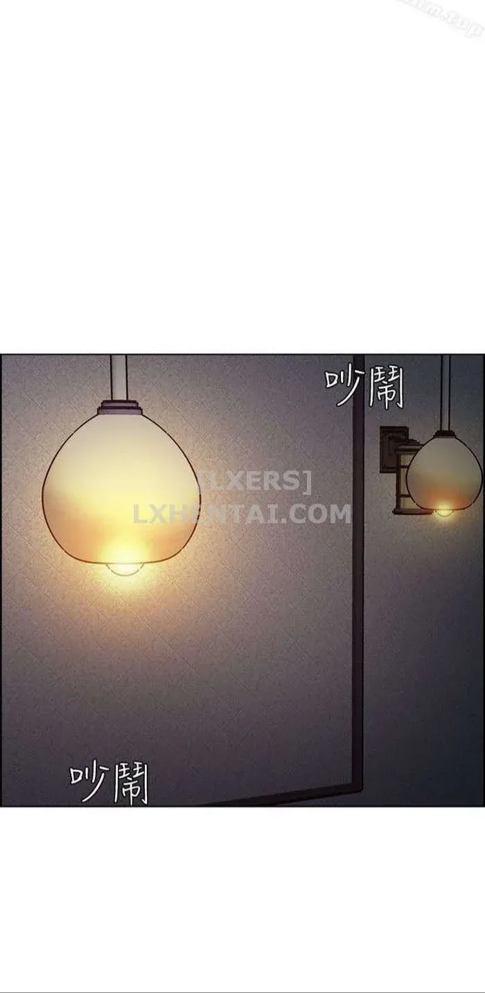 đọc truyện Trừng Phạt Em Đi, Làm Ơn Chương 42 ảnh 13 tại Giả Dược
