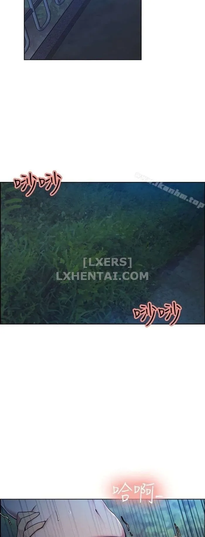 đọc truyện Trừng Phạt Em Đi, Làm Ơn Chương 46 ảnh 33 tại Giả Dược