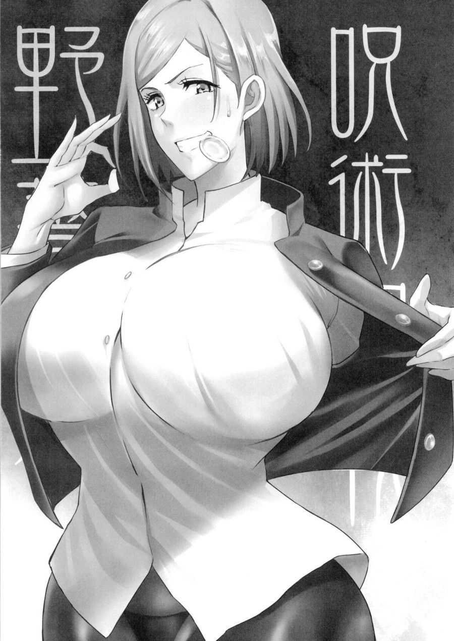 đọc truyện Trừng Phạt Nobara Oneshot ảnh 22 tại Giả Dược