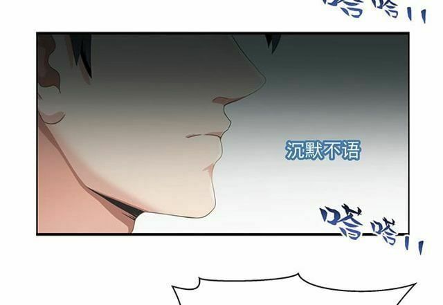 đọc truyện Trùng Sinh Đô Thị Thiên Tôn Chương 1 ảnh 24 tại Thiên Thai Truyện