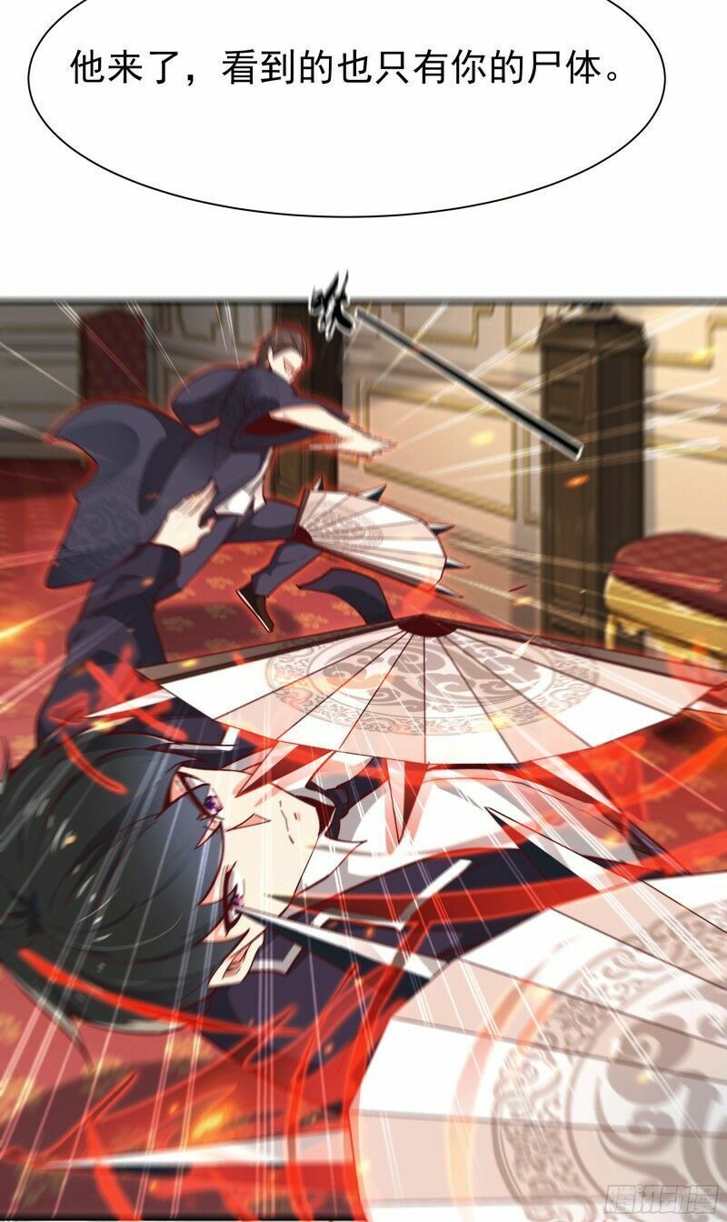 đọc truyện Trùng Sinh Đô Thị Thiên Tôn Chương 166 ảnh 8 tại Thiên Thai Truyện