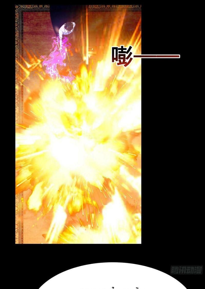 đọc truyện Trùng Sinh Đô Thị Thiên Tôn Chương 203 ảnh 5 tại Thiên Thai Truyện