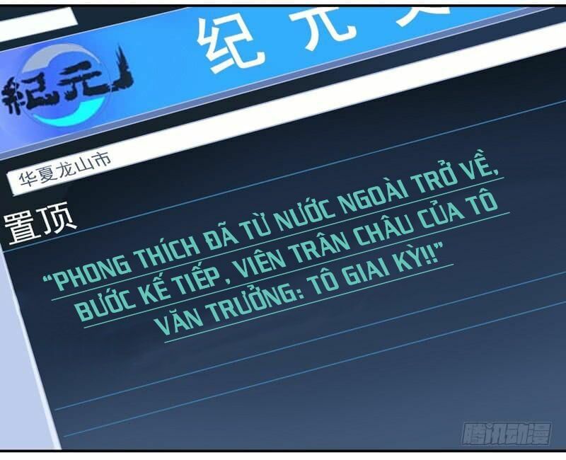 đọc truyện Trùng Sinh Đô Thị Thiên Tôn Chương 22 ảnh 23 tại Thiên Thai Truyện