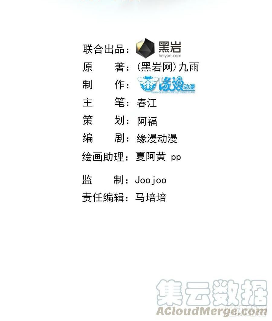 đọc truyện Trùng Sinh Đô Thị Thiên Tôn Chương 23 ảnh 5 tại Thiên Thai Truyện