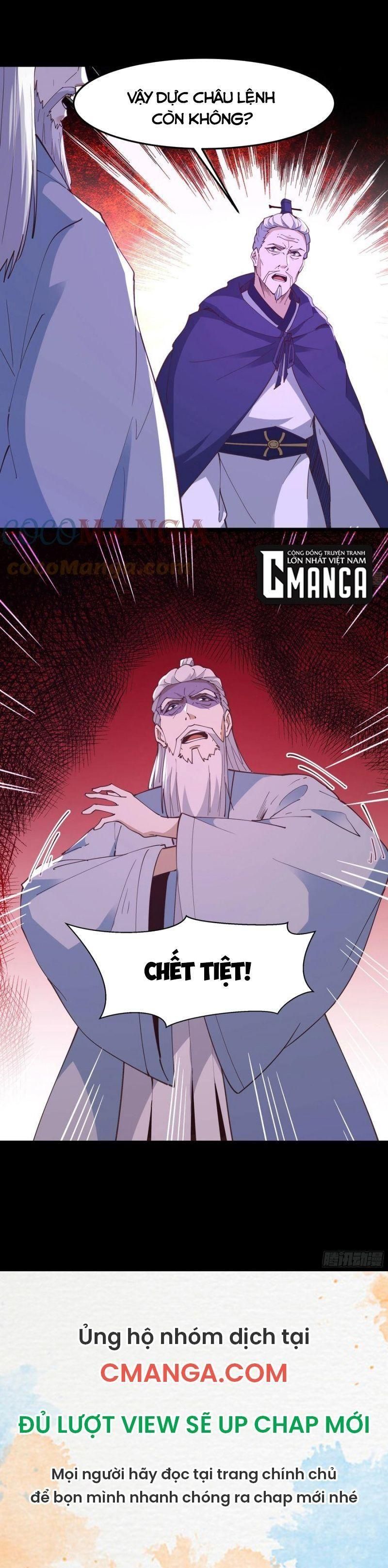 đọc truyện Trùng Sinh Đô Thị Thiên Tôn Chương 243 ảnh 12 tại Thiên Thai Truyện