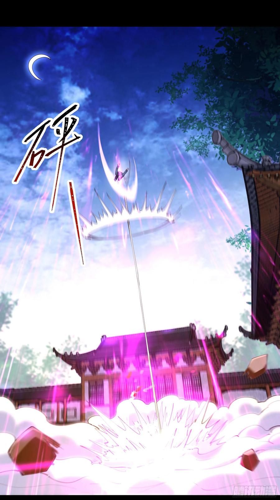 đọc truyện Trùng Sinh Đô Thị Thiên Tôn Chương 252 ảnh 15 tại Thiên Thai Truyện