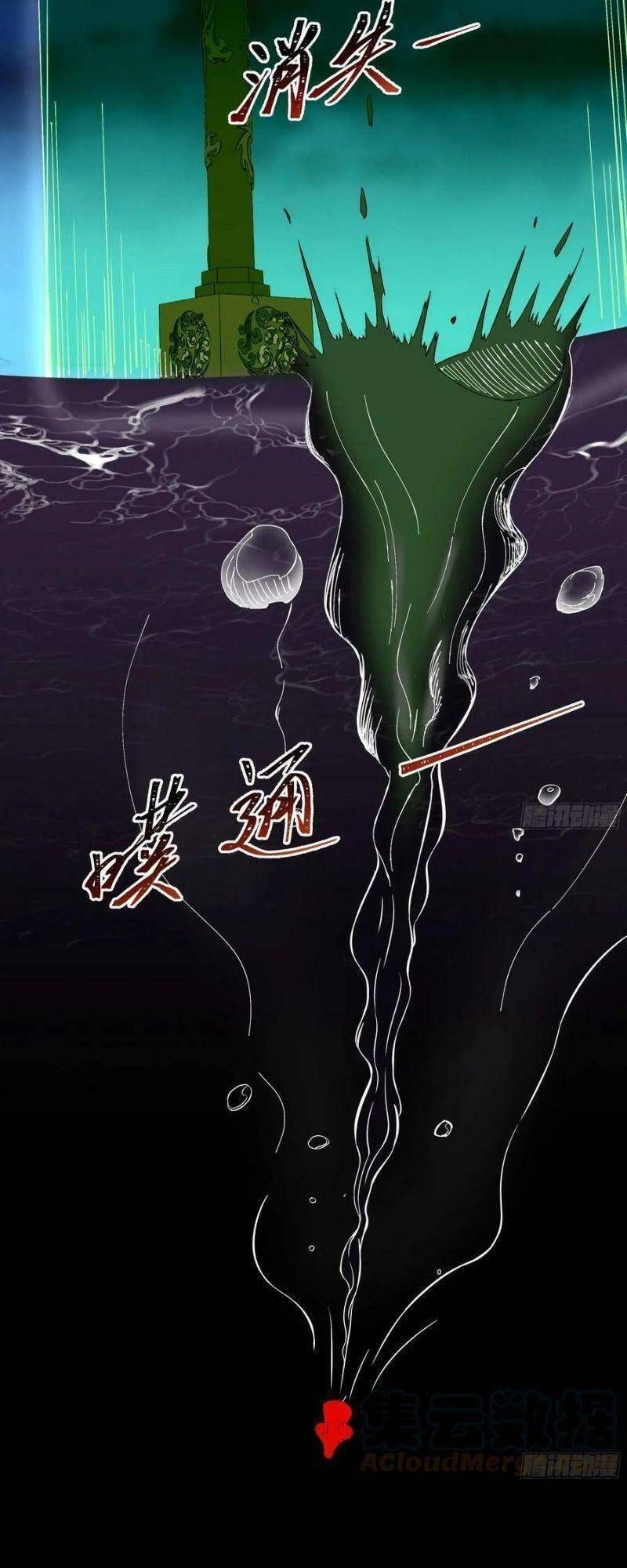 đọc truyện Trùng Sinh Đô Thị Thiên Tôn Chương 313 ảnh 12 tại Thiên Thai Truyện