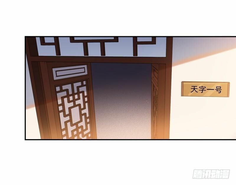 đọc truyện Trùng Sinh Đô Thị Thiên Tôn Chương 33 ảnh 34 tại Thiên Thai Truyện