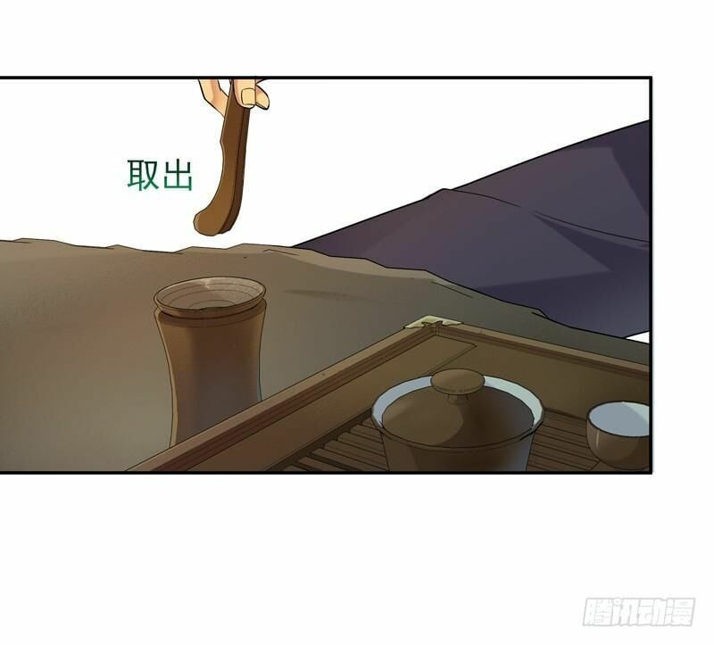 đọc truyện Trùng Sinh Đô Thị Thiên Tôn Chương 33 ảnh 38 tại Thiên Thai Truyện