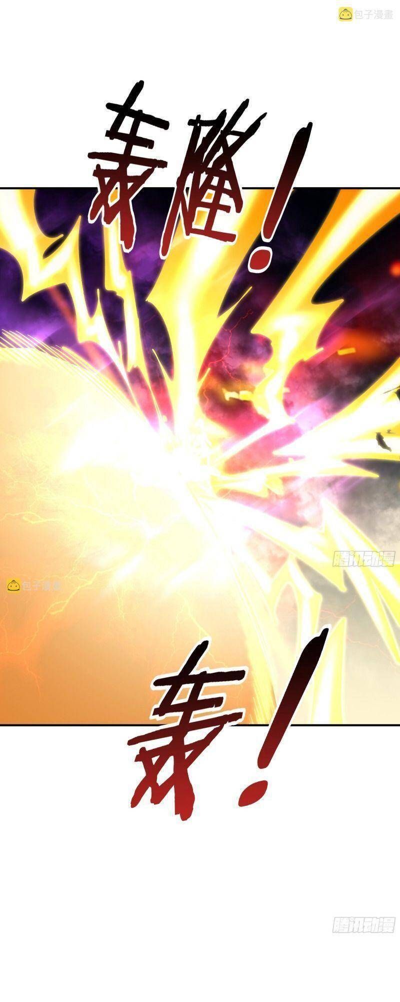 đọc truyện Trùng Sinh Đô Thị Thiên Tôn Chương 368 ảnh 13 tại Thiên Thai Truyện