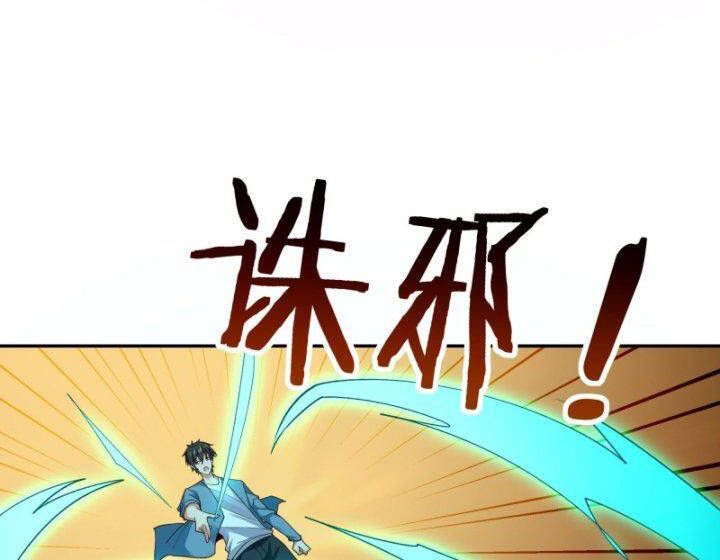 đọc truyện Trùng Sinh Đô Thị Thiên Tôn Chương 396 ảnh 68 tại Thiên Thai Truyện