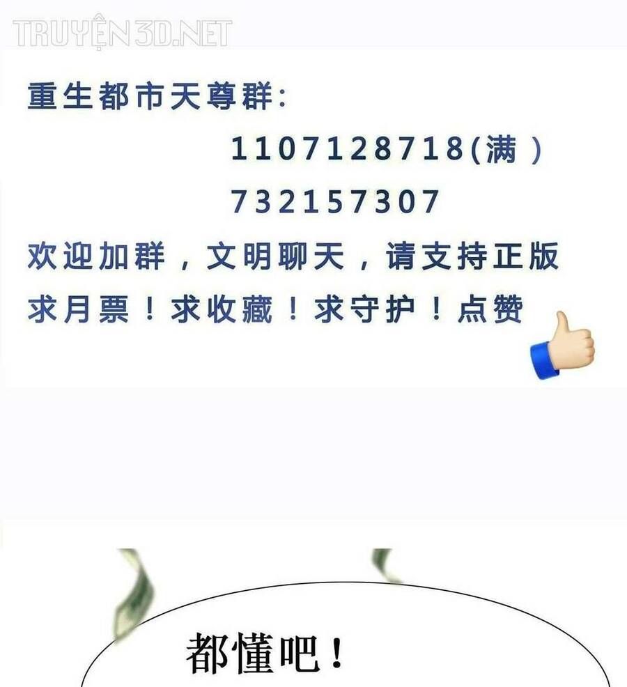 đọc truyện Trùng Sinh Đô Thị Thiên Tôn Chương 397 ảnh 38 tại Thiên Thai Truyện