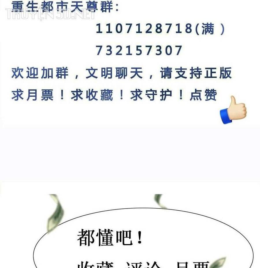 đọc truyện Trùng Sinh Đô Thị Thiên Tôn Chương 399 ảnh 47 tại Thiên Thai Truyện