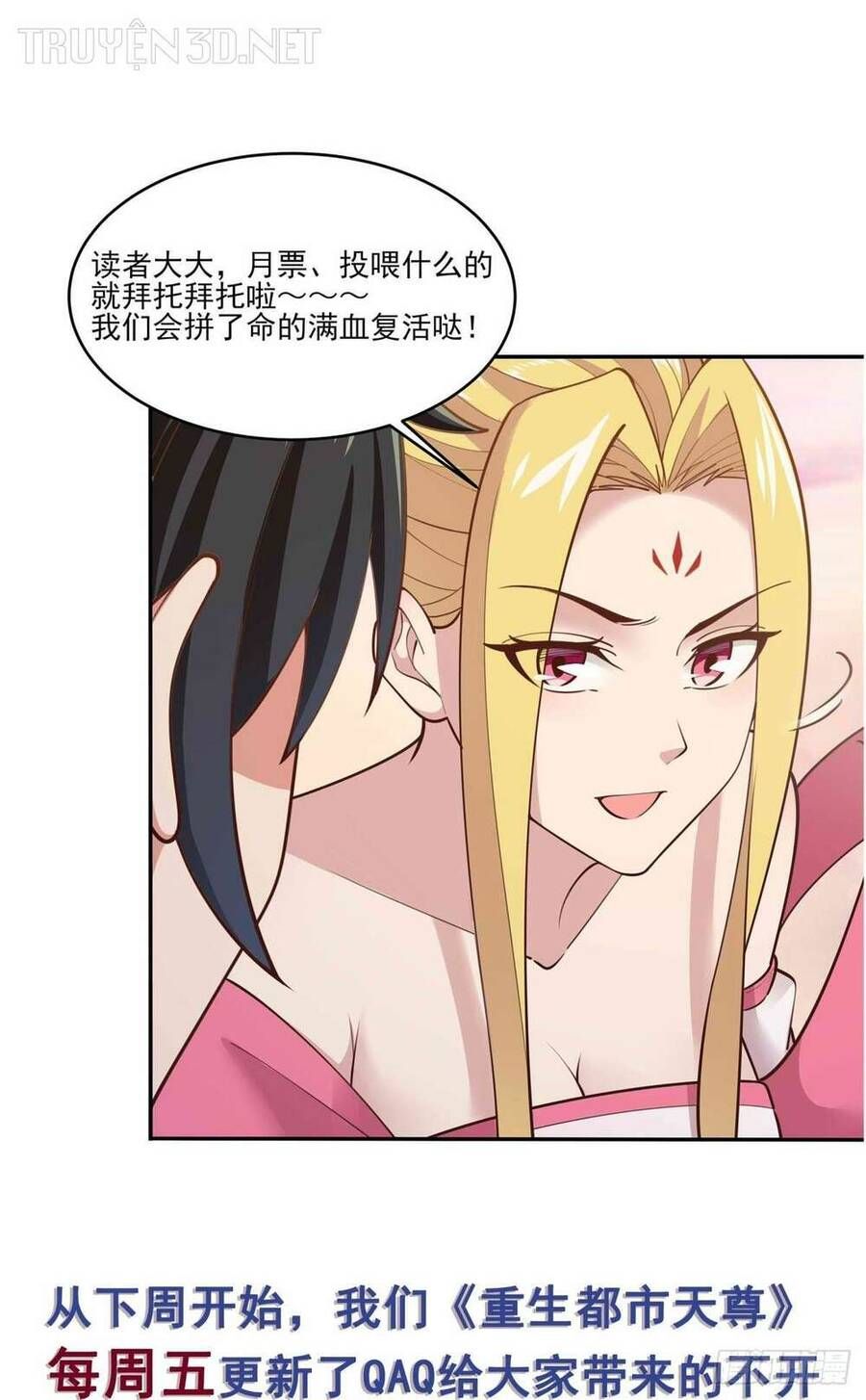 đọc truyện Trùng Sinh Đô Thị Thiên Tôn Chương 401 ảnh 50 tại Thiên Thai Truyện