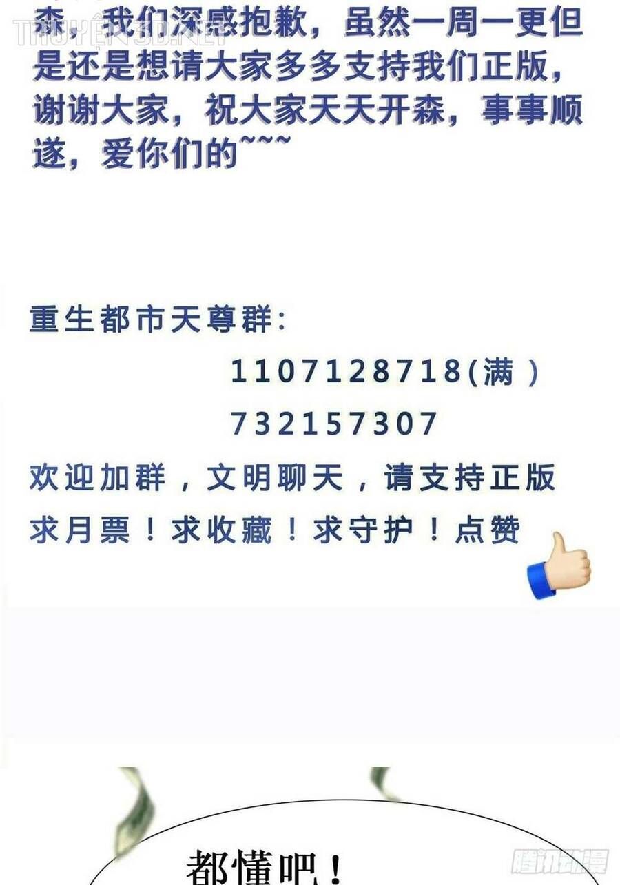 đọc truyện Trùng Sinh Đô Thị Thiên Tôn Chương 401 ảnh 51 tại Thiên Thai Truyện