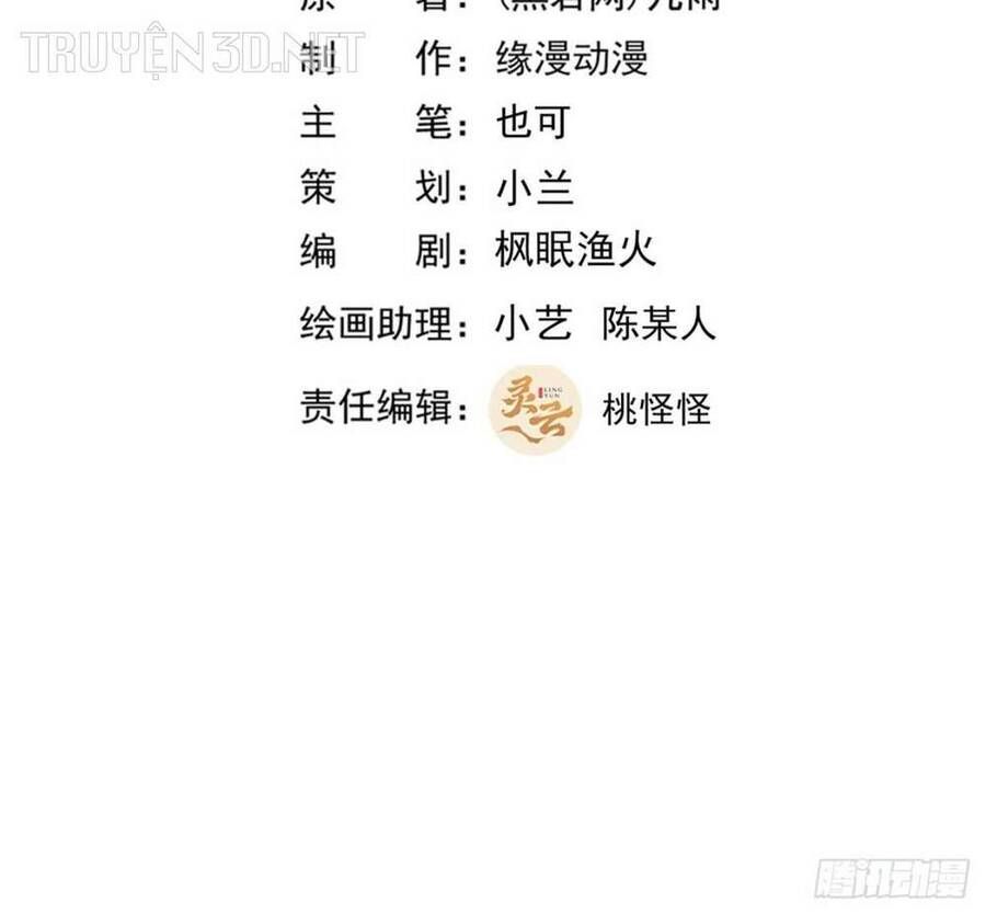 đọc truyện Trùng Sinh Đô Thị Thiên Tôn Chương 402 ảnh 4 tại Thiên Thai Truyện