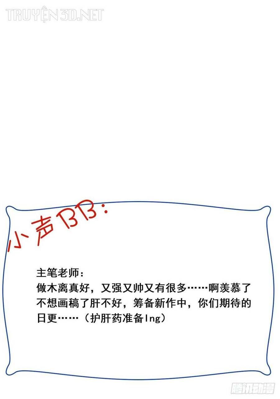 đọc truyện Trùng Sinh Đô Thị Thiên Tôn Chương 402 ảnh 45 tại Thiên Thai Truyện