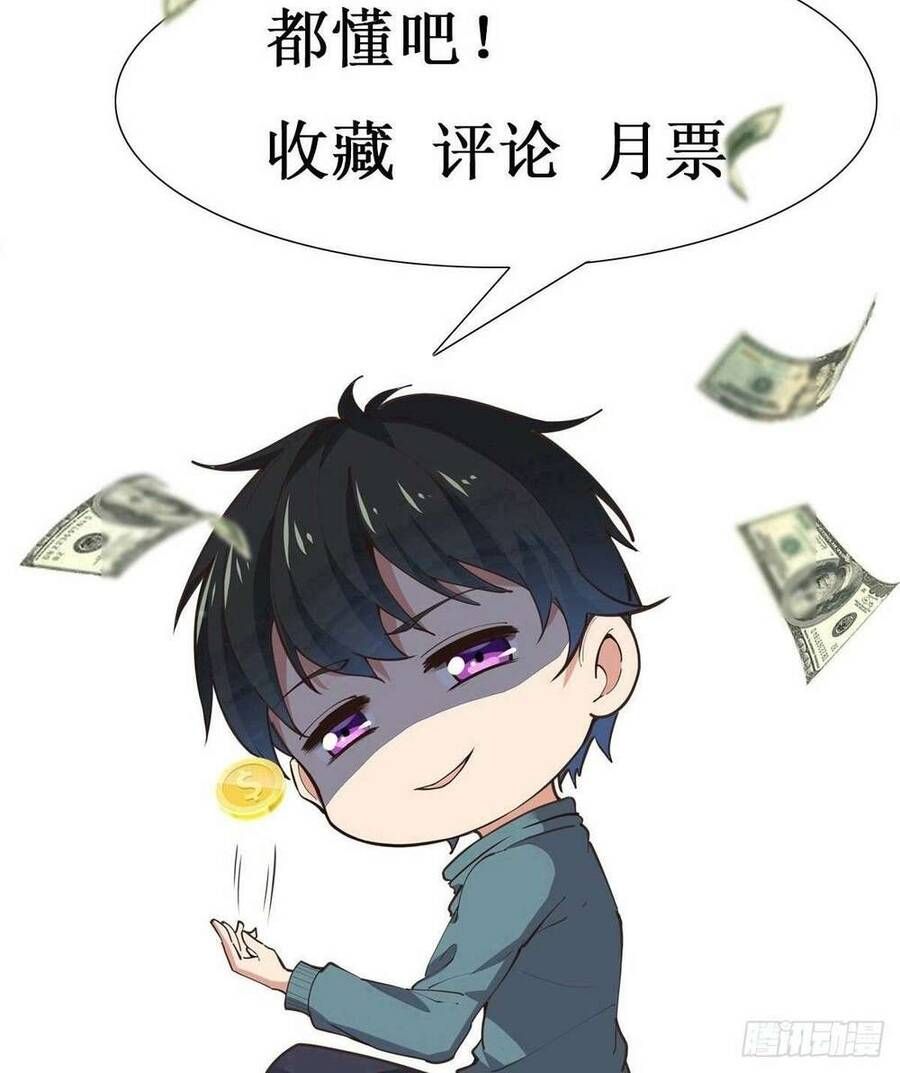 đọc truyện Trùng Sinh Đô Thị Thiên Tôn Chương 402 ảnh 48 tại Thiên Thai Truyện