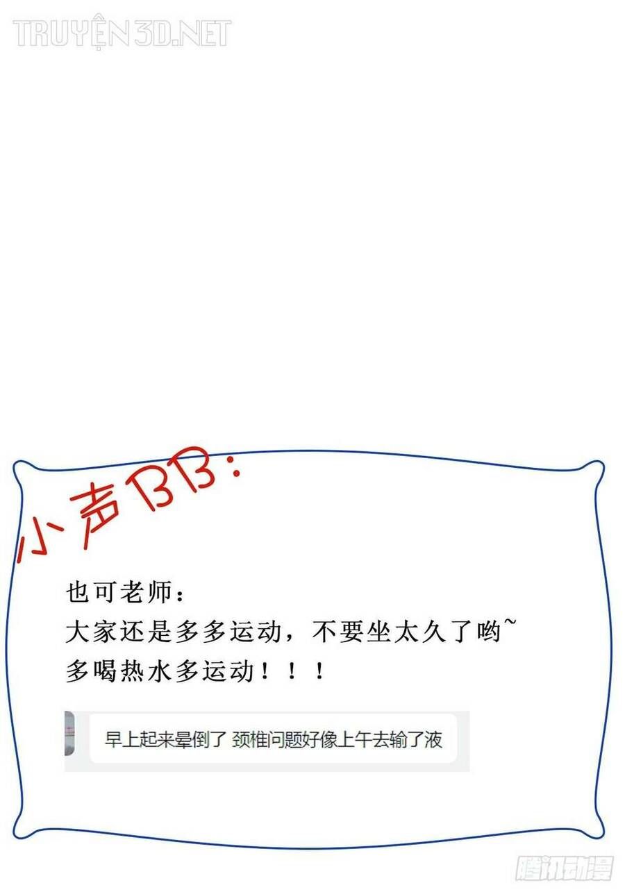 đọc truyện Trùng Sinh Đô Thị Thiên Tôn Chương 403 ảnh 56 tại Thiên Thai Truyện