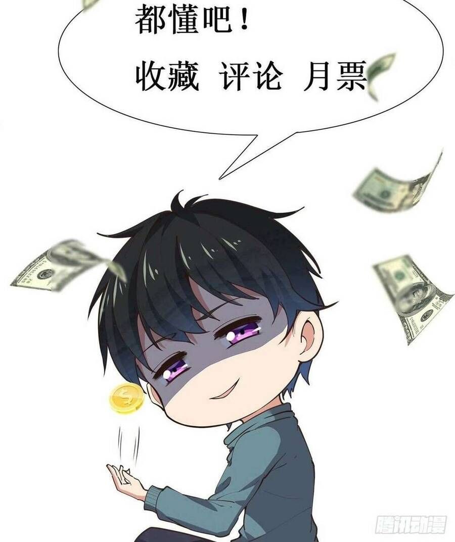 đọc truyện Trùng Sinh Đô Thị Thiên Tôn Chương 403 ảnh 59 tại Thiên Thai Truyện