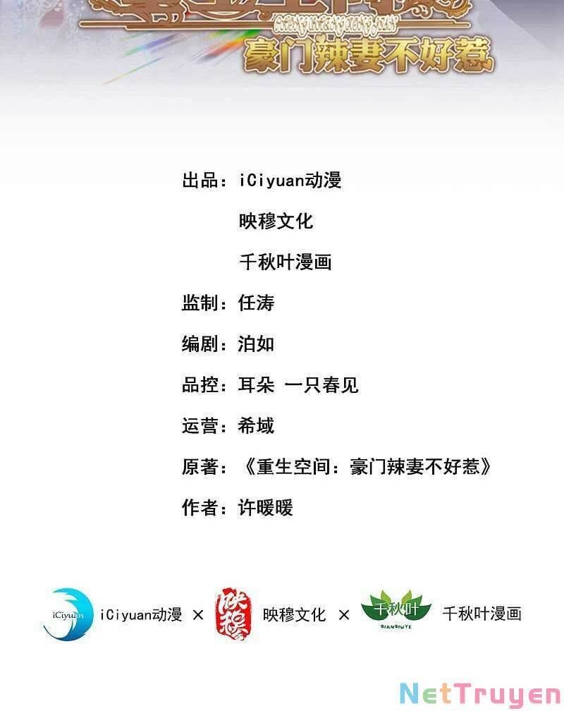 đọc truyện Trùng Sinh Không Gian: Cô Vợ Hào Môn Nóng Bỏng Không Dễ Chọc Chương 104 ảnh 3 tại Thiên Thai Truyện